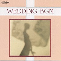 東京フィルハーモニー交響楽団「 決定版結婚式ＢＧＭ」