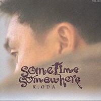 小田和正「 ｓｏｍｅｔｉｍｅ　ｓｏｍｅｗｈｅｒｅ」