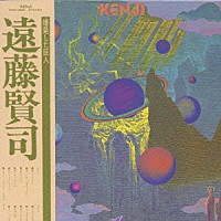 遠藤賢司「 ＫＥＮＪＩ」