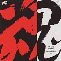 ＡＲＢ「 Ａ．Ｒ．Ｂ．ＬＩＶＥ／魂こがして」