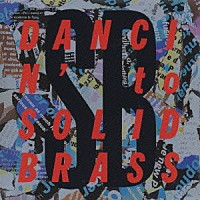 ＳＯＬＩＤ　ＢＲＡＳＳ「 ＤＡＮＣＩＮ’　ｔｏ　ＳＯＬＩＤ　ＢＲＡＳＳ」