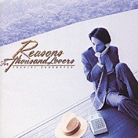 角松敏生「 ＲＥＡＳＯＮＳ　ＦＯＲ　ＴＨＯＵＳＡＮＤ　ＬＯＶＥＲＳ」