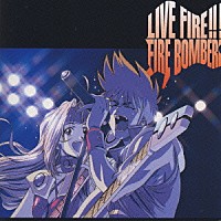 Ｆｉｒｅ　Ｂｏｍｂｅｒ「 マクロス７　ＬＩＶＥ　ＦＩＲＥ！！」