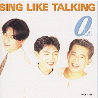 ＳＩＮＧ　ＬＩＫＥ　ＴＡＬＫＩＮＧ「 ラヴ　０〔ｌ∧∨〕」