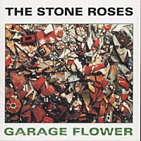 ザ・ストーン・ローゼズ「 ＧＡＲＡＧＥ　ＦＬＯＷＥＲ」