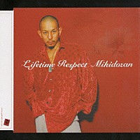 三木道三「 Ｌｉｆｅｔｉｍｅ　Ｒｅｓｐｅｃｔ」