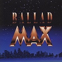 （オムニバス）「 ＢＡＬＬＡＤ　ＭＡＸ」