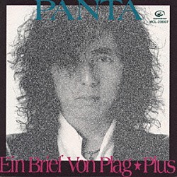 ＰＡＮＴＡ「プラハからの手紙★ＰＬＵＳ」