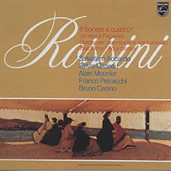 サルヴァトーレ・アッカルド シルヴィ・ガゾー アラン・ムニエ フランコ・ペトラッキ ブルーノ・カニーノ「ロッシーニ：弦楽ソナタ集（全６曲）他」