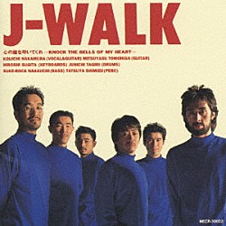 Ｊ－ＷＡＬＫ「心の鐘を叩いてくれ」