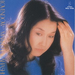 高橋真梨子「ＬＯＶＥＮＤＯＷ」