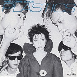 ＰＬＡＳＴＩＣＳ「Ｗｅｌｃｏｍｅ　Ｂａｃｋ」