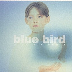 ボーイズ・エアー・クワイア「ｂｌｕｅ　ｂｉｒｄ」