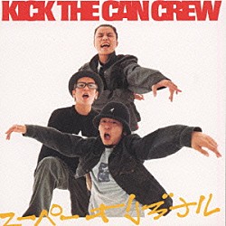 ＫＩＣＫ　ＴＨＥ　ＣＡＮ　ＣＲＥＷ「スーパーオリジナル」