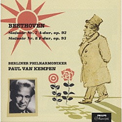 パウル・ファン・ケンペン ベルリン・フィルハーモニー管弦楽団「ベートーヴェン：交響曲第７番・第８番」