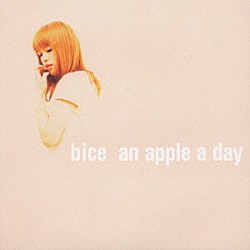 ｂｉｃｅ「アン・アップル・ア・デイ」