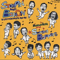 吾妻光良＆Ｔｈｅ　Ｓｗｉｎｇｉｎｇ　Ｂｏｐｐｅｒｓ「ＳＴＯＭＰＩＮ’＆ＢＯＵＮＣＩＮ’」