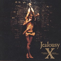 Ｘ「Ｊｅａｌｏｕｓｙ」