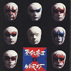 聖飢魔Ⅱ「ＷＯＲＳＴ～聖飢魔　極鳴集大成教典」