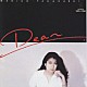 高橋真梨子「ＤＥＡＲ」