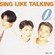 ＳＩＮＧ　ＬＩＫＥ　ＴＡＬＫＩＮＧ「ラヴ　０〔ｌ∧∨〕」