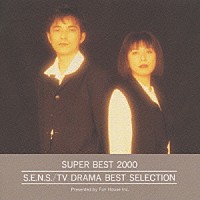 Ｓ．Ｅ．Ｎ．Ｓ．「 センス　ＴＶドラマ　ベスト・セレクション」