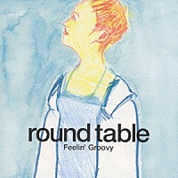 ＲＯＵＮＤ　ＴＡＢＬＥ「 Ｆｅｅｌｉｎ’Ｇｒｏｏｖｙ」