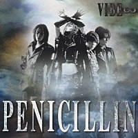 ＰＥＮＩＣＩＬＬＩＮ「 ＶＩＢＥ∞」