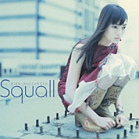 松本英子「 Ｓｑｕａｌｌ」