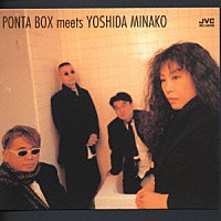 ＰＯＮＴＡ　ＢＯＸ「 ＰＯＮＴＡ　ＢＯＸ　ｍｅｅｔｓ　ＹＯＳＨＩＤＡ　ＭＩＮＡＫＯ」