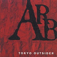 ＡＲＢ「 ＴＯＫＹＯ　ＯＵＴＳＩＤＥＲ」