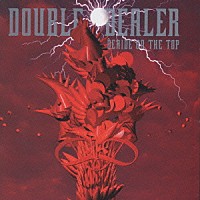 ＤＯＵＢＬＥ　ＤＥＡＬＥＲ「 ＤＥＲＩＤＥ　ＯＮ　ＴＨＥ　ＴＯＰ」