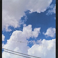 サニーデイ・サービス「 Ｂｅｓｔ　Ｓｋｙ」