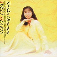 岡村孝子「 ＳＷＥＥＴ　ＨＥＡＲＴＳ」