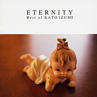 加藤いづみ「 Ｂｅｓｔ　ｏｆ　ＫＡＴＯ　ＩＺＵＭＩ　ＫＡＴＯ～ＥＴＥＲＮＩＴＹ」