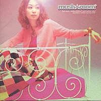 櫛引彩香「 ｍｕｓｈ☆ｒｏｏｍ」