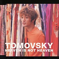 ＴＯＭＯＶＳＫＹ「 天国は天国じゃなさそう」