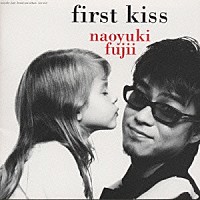 藤井尚之「 ｆｉｒｓｔ　ｋｉｓｓ」