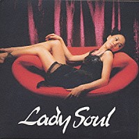 ＡＣＯ「 Ｌａｄｙ　Ｓｏｕｌ」