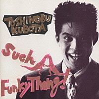 久保田利伸「 Ｓｕｃｈ　Ａ　Ｆｕｎｋｙ　Ｔｈａｎｇ！」