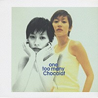 Ｃｈｏｃｏｌａｔ「 ｏｎｅ　ｔｏｏ　ｍａｎｙ　ｃｈｏｃｏｌａｔ」