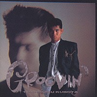 久保田利伸「 ＧＲＯＯＶＩＮ」