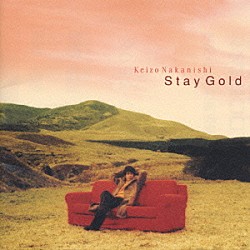 中西圭三「Ｓｔａｙ　Ｇｏｌｄ」