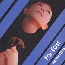 太田裕美「Ｆａｒ　Ｅａｓｔ」