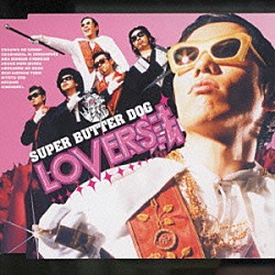 ＳＵＰＥＲ　ＢＵＴＴＥＲ　ＤＯＧ「ＬＯＶＥＲＳ法」