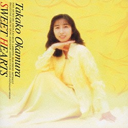 岡村孝子「ＳＷＥＥＴ　ＨＥＡＲＴＳ」