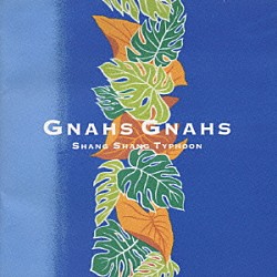 上々颱風「Ｇｎａｈｓ　Ｇｎａｈｓ」