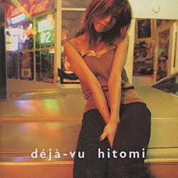 ｈｉｔｏｍｉ「ｄｅｊａ－ｖｕ」