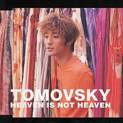 ＴＯＭＯＶＳＫＹ「天国は天国じゃなさそう」