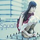 松本英子「Ｓｑｕａｌｌ」